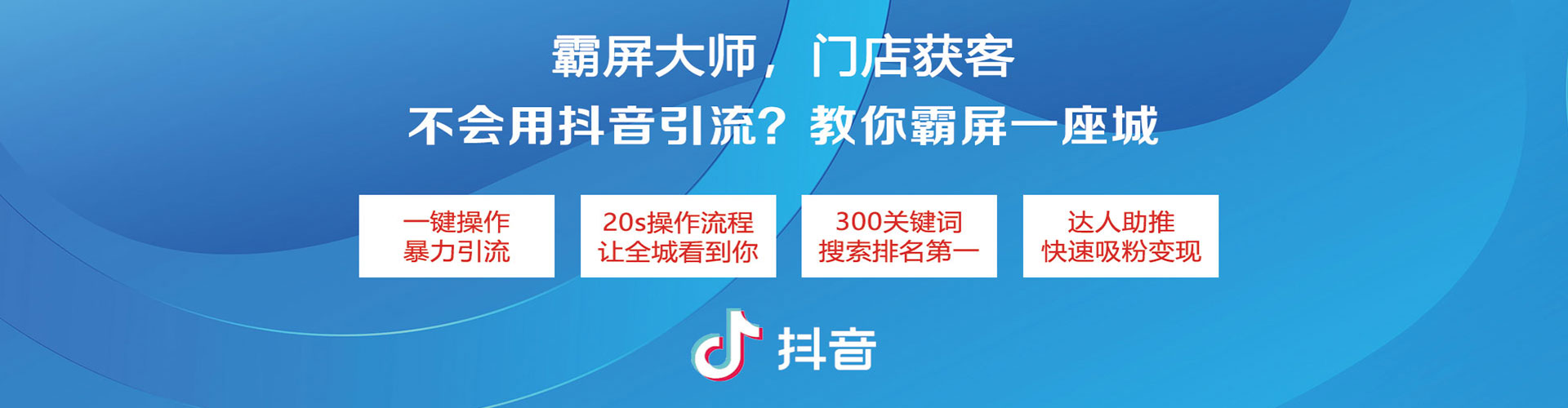 桓台百度信息流
