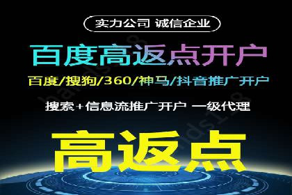 百度竞价代运营助力企业提升转化率案例